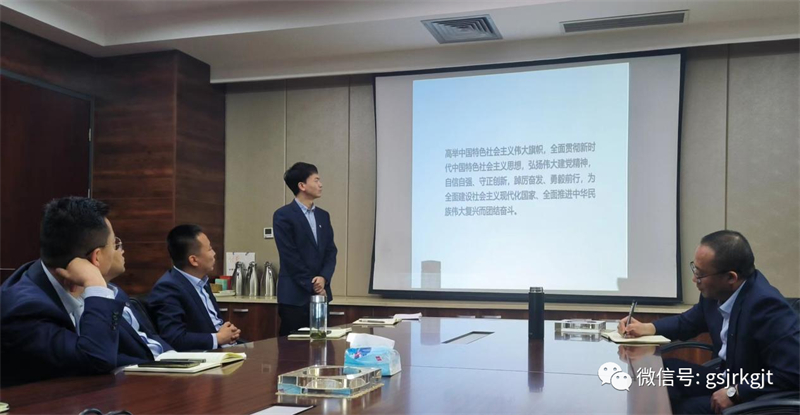 “三抓三促”我們在行動 | 以學促干 打牢實干擔當促發展根基——金控再貸款公司抓學習促提升工作取得階段性成效