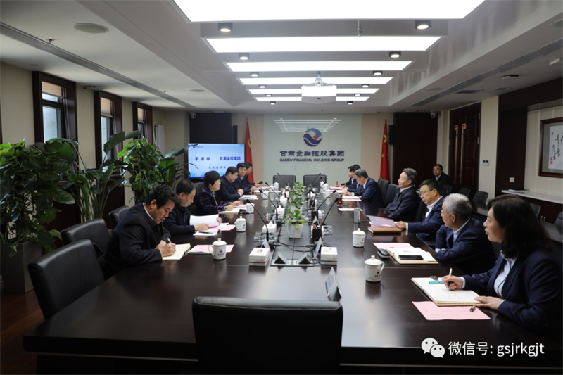 平?jīng)鍪信c甘肅金控集團(tuán)開(kāi)展工作交流